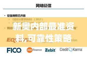 首当其冲 第4页