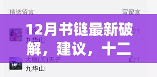 集思广益 第4页