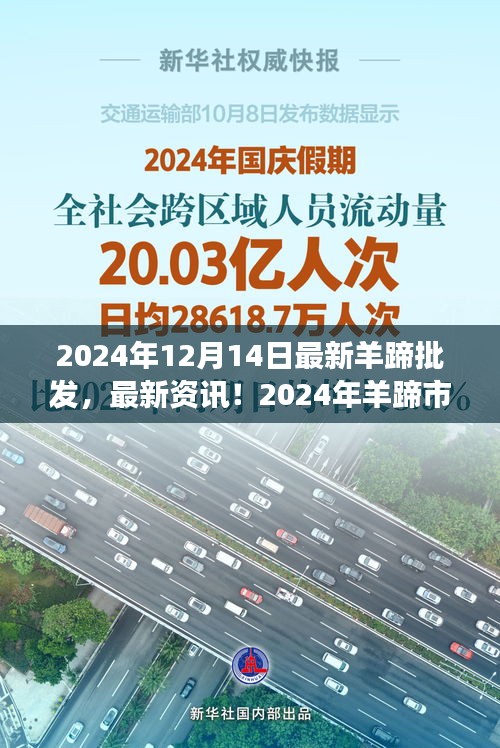 江南烟雨断桥殇 第3页