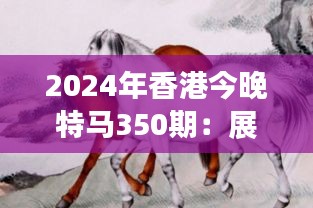 富贵不能淫 第3页