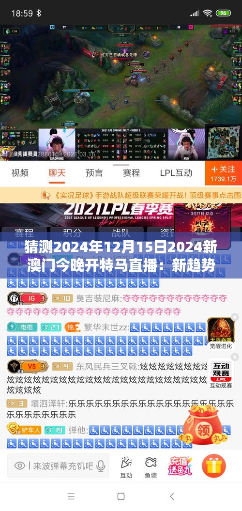 屈指可数 第3页