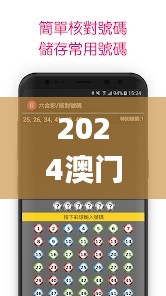 2024澳门天天六开彩免费香港,前沿说明评估_uShop2.162