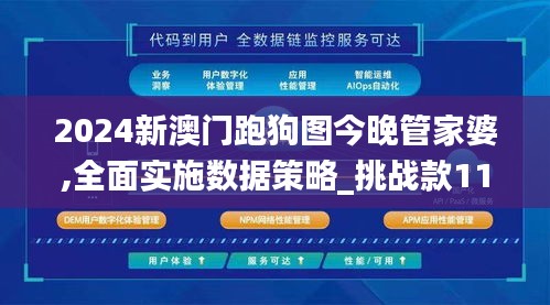 空前绝后 第3页