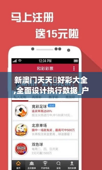 高鸟尽良弓藏 第3页
