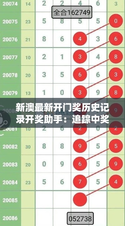 聚精会神 第3页