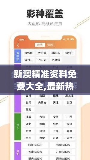 威风凛凛 第2页