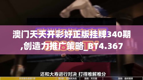 富贵利达 第3页