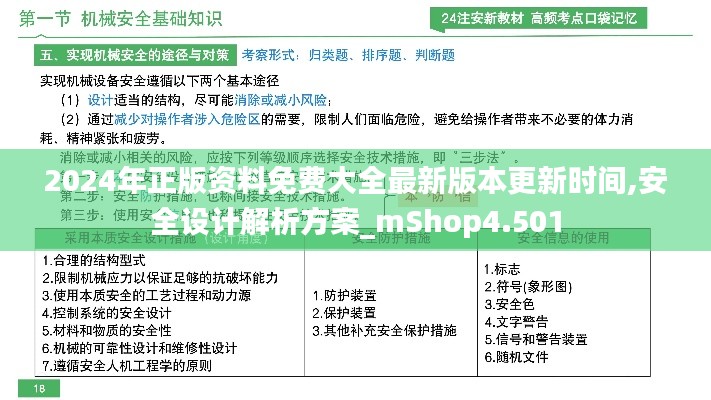 打张鸡儿 第3页