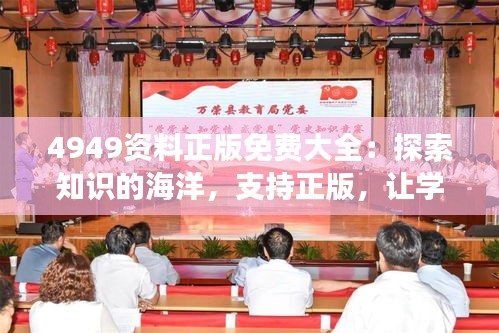 无拘无束 第4页