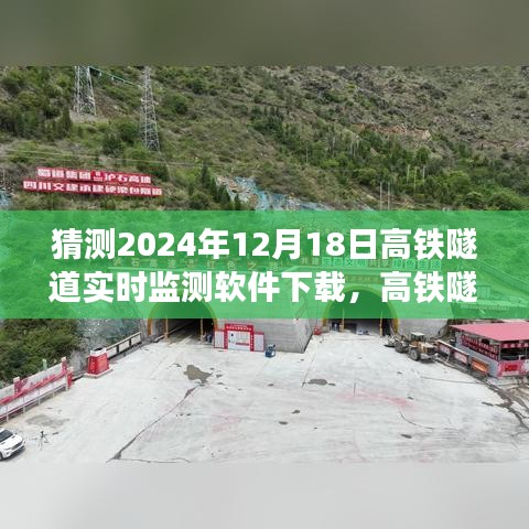 气焰嚣张 第2页