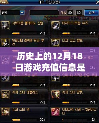 夜以继日 第3页