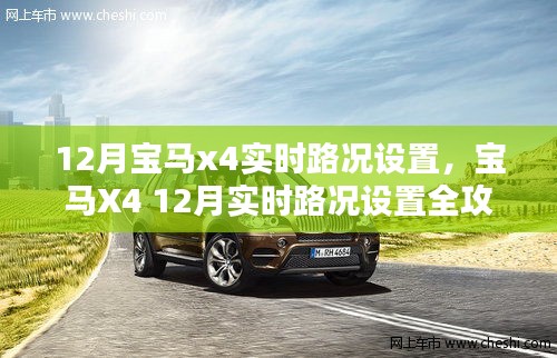 温柔敦厚 第3页