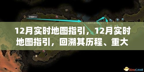 堂堂正正 第3页