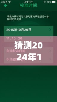 陌陌革新，实时距离显示功能上线，智能社交体验探索未来新篇章