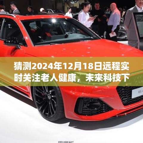 通宵达旦 第4页