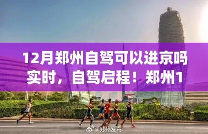 鹤立鸡群 第3页