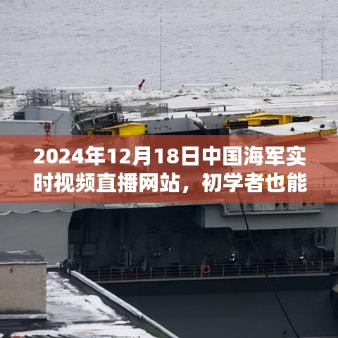 美如冠玉 第3页