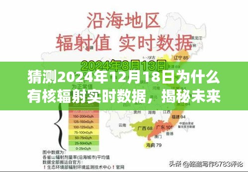 飞黄腾踏 第3页