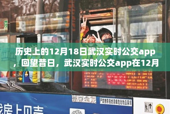 铁石心肠 第3页