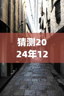 鸟惊鼠窜 第3页