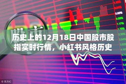 灰飞湮灭 第3页