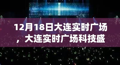 雪中送炭 第3页