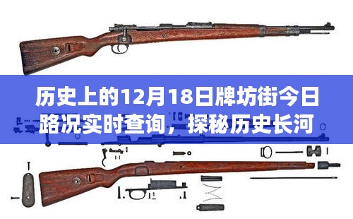 时光探索，历史上的牌坊街今日路况与时光小店探秘