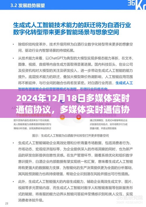 斗志昂扬 第3页