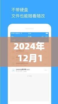 独家揭秘，玩客云市场实时行情深度解析（XXXX年）