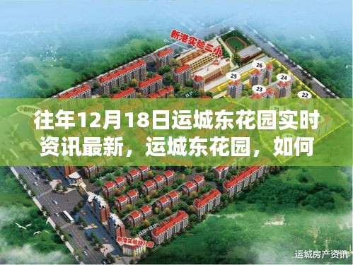放浪形骸 第3页