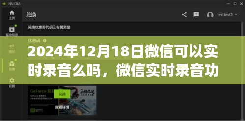 计日程功 第3页