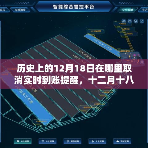 无冬无夏 第3页