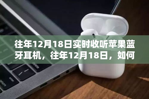 箪瓢陋室 第4页