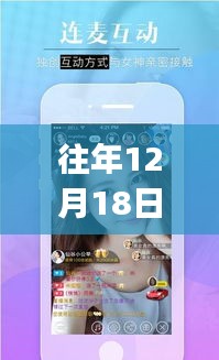 天各一方 第3页