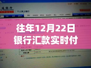 三心二意 第3页