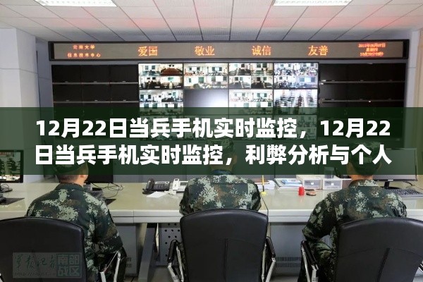 令行禁止 第3页