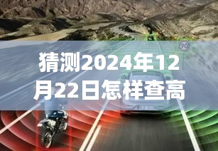 风流倜傥 第3页