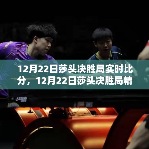 穷鸟入怀 第4页