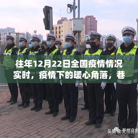 善始善终 第3页