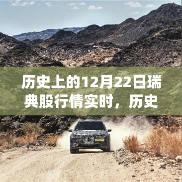 踊贵屦贱 第3页