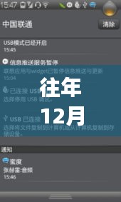 一言九鼎 第3页