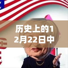 历史上的重要时刻，中石油实时油价下调深度解析及影响
