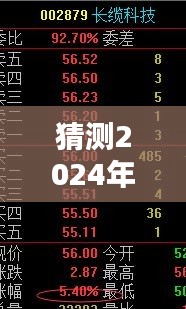 飞潜动植 第3页