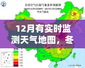 旷古未有 第3页