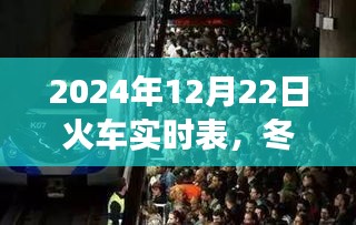 龙飞九五 第3页