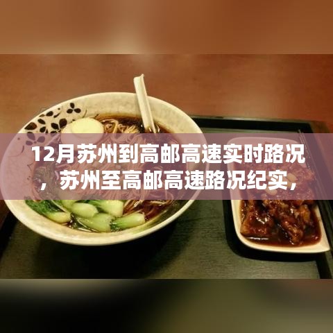 百尺无枝 第2页