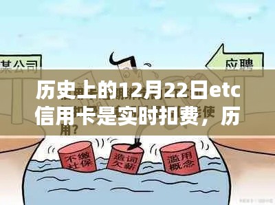 三足鼎立 第3页