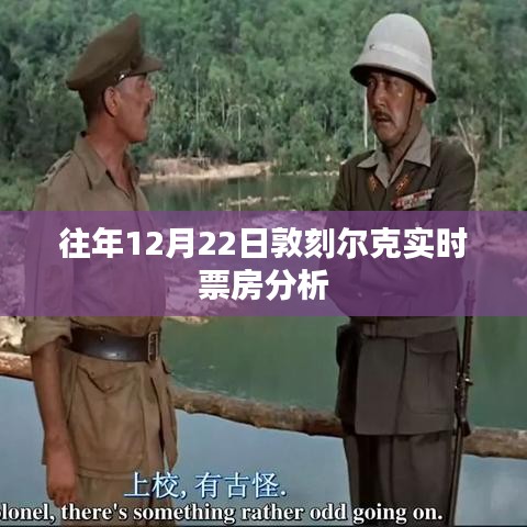 兵贵神速 第3页