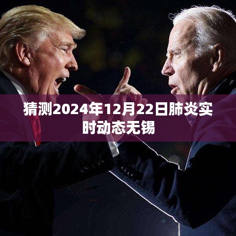 钗荆裙布 第3页