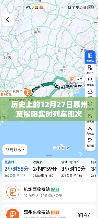 富贵骄人 第3页